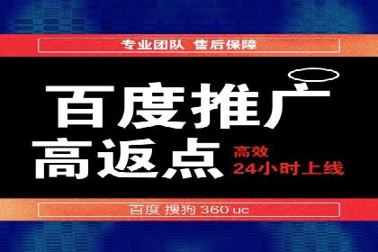 开户高返点策略：成功案例解析