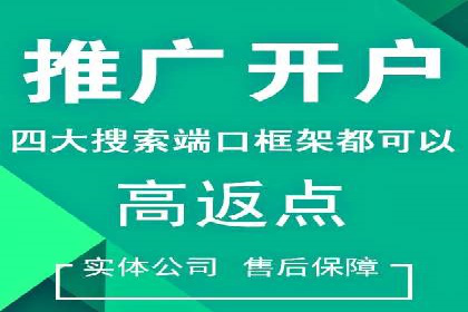 百度竞价广告如何帮助企业快速盈利？——案例解析