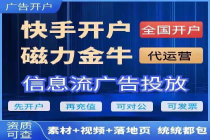 解析360信息流广告：一则广告带来的转化奇迹